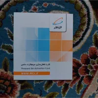 سیم کارت دائمی 09163417909|سیم‌کارت|دزفول, |دیوار