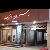 اجاره و فروش مغازه