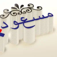 چاپ ، تبلیغاتی ، افست ،چاپ پوستر انتخابات