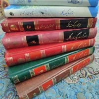 کتاب هزاریک کلمه