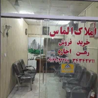 مغازه-فروشی-در-خانه-اصفهان