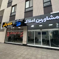 65متره تمنا *شیک*