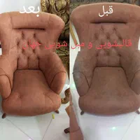 قالیشویی مبل شویی جهان سرویس رایگان|خدمات نظافت|تبریز, |دیوار