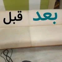 مبل سویی فردیس تخصصی شستشو تضمینی درمنزل