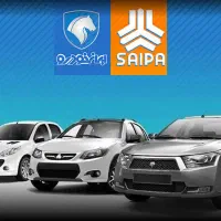 خودرو اقساطی با ۳۰٪ پیش پرداخت