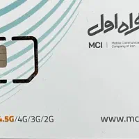 ۰۹۱۲۸۴۲۰۷۲۹