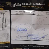 کوییک مدل ۱۴۰۰|خودرو سواری و وانت|مشهد, کوه سنگی|دیوار
