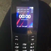 گوشی نوکیا