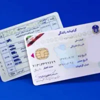 آموزشگاه رانندگی پایه سوم تا یکم