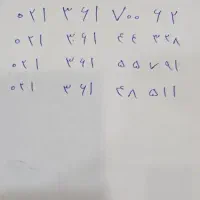 خط ثابت قرچک رند رند زیر قیمت
