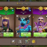 اکانت کلش اف کلنز|کنسول، بازی ویدئویی و آنلاین|تهران, شهرک رضویه|دیوار