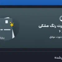 کارت بلو بانک