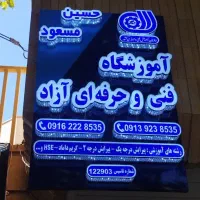 آموزشگاه آرایشگری مردانه صفر تا صد با ضمانت آموزشی
