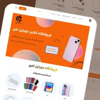 طراحی سایت فروشگاهی شرکتی حرفه ای|خدمات رایانه‌ای و موبایل|تبریز, |دیوار
