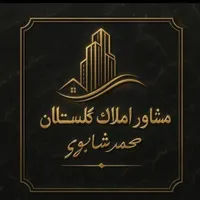 نیمه کاره ۱۲۸ دارای پروانه ساخت کوی ۶۹ اسلام اباد.