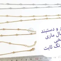 انواع گردنبند و دستبند های مردانه و زنانه خاص|بدلیجات|قم, شهرک مهدیه (مدرس)|دیوار