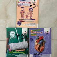 کتاب کنکور|کتاب و مجله آموزشی|ساری, |دیوار