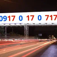 0917.017.0717|سیم‌کارت|بوشهر, |دیوار