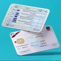 گمشده کیف مدارک سیاه