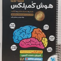 کتاب های نهم