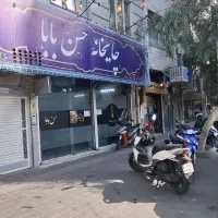 معازه-50-متری-2-بر-فول-امکانات-تا-سقف-سنگ