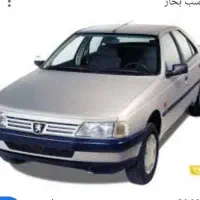 دربستی به  تمام نقاط کشور