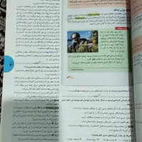 کتاب تست انسانی|کتاب و مجله آموزشی|صفادشت, |دیوار