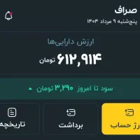هدیه