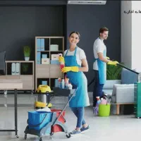 استخدام نظافت چی  خانم حداکثر سن 38 سال