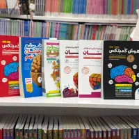 کتاب هوش کمپلکس ۳۱ استان تیزهوشان ششم نهم ۶ ۹
