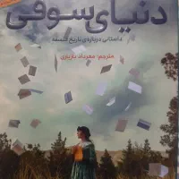 کتاب داستان دسته دوم|کتاب و مجله ادبی|تهران, شهر زیبا|دیوار