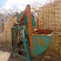 آسیاب تراکتور