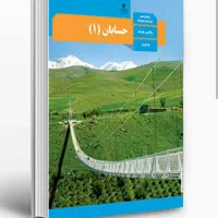 تدریس تضمینی فیزیک و ریاضی هفتم تا یازدهم|خدمات آموزشی|تنکابن, |دیوار