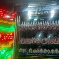 تهیه وتوضیع انواع گوشت گوسفند گوساله شتر شتر مرغ|خوردنی و آشامیدنی|شیراز, سیاه سنگ|دیوار
