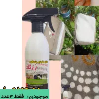 فروش انواع شوینده های مارک رزگلد|مواد شوینده و دستمال کاغذی|برازجان, |دیوار