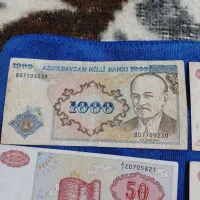اسکناس های قدیمی منات آذربایجان به تعداد ۱۵ورق|کلکسیون سکه، تمبر، اسکناس|ارومیه, |دیوار