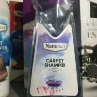 بو گیر کفش|مواد شوینده و دستمال کاغذی|ایلام, |دیوار