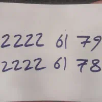 خط ثابت روند سریالی