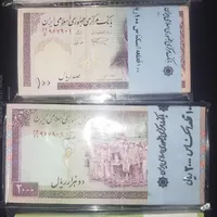 فروش بسته های اسکناس همسان با شماره های خوب|کلکسیون سکه، تمبر، اسکناس|تهران, فردوسی|دیوار