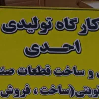 دیسک و صفحه کلاچ تیبا 206 سمند پژو پراید ریو لنت