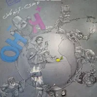 شیمی مبتکران دوازدهم