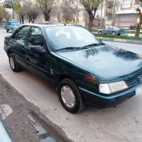 آردی تک سوز خیلی سالم