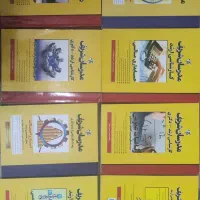 کتاب های ارشد مدیریت مالی،حسابداری(مدرسان شریف)