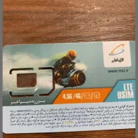 خط داعمی ۳۴۹ همراه اول