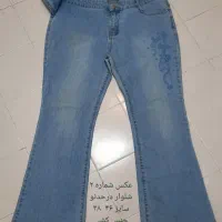 شلوار لی شلوار جین سایز بزرگ|لباس|تهران, تهرانپارس جنوبی|دیوار