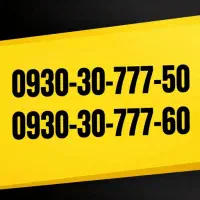 س ی م کارت خوب رند مشابه