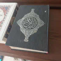 یک جلد کلام الله  مفاتیح الجنان چندکتاب