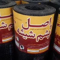 فروش ایزوگام ۱۱۵ زیر قیمت خود کارخانه|خدمات پیشه و مهارت|ملایر, |دیوار