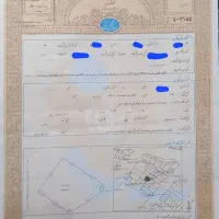 فروش زمین مسکونی