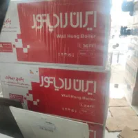 پکیج با ۴عددرادیاتور واتصالات پک اقتصادی|آبگرمکن، پکیج، شوفاژ|اردبیل, |دیوار